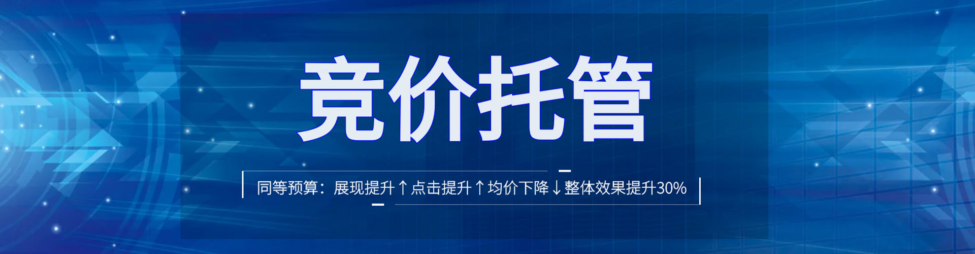 和硕信息流运营