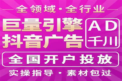 抖音信息流广告案例研究：精准定位用户需求！