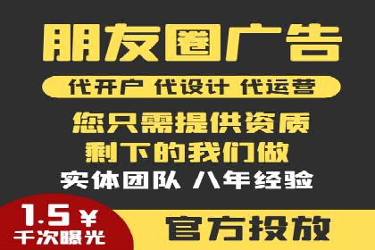 某电商平台的SEM推广策略全解析