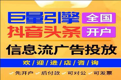 推广开户的成功要素与案例解析