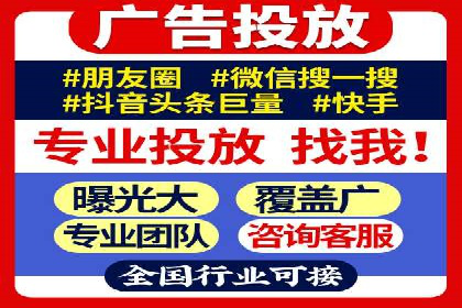 百度平台推广案例：小成本实现大突破